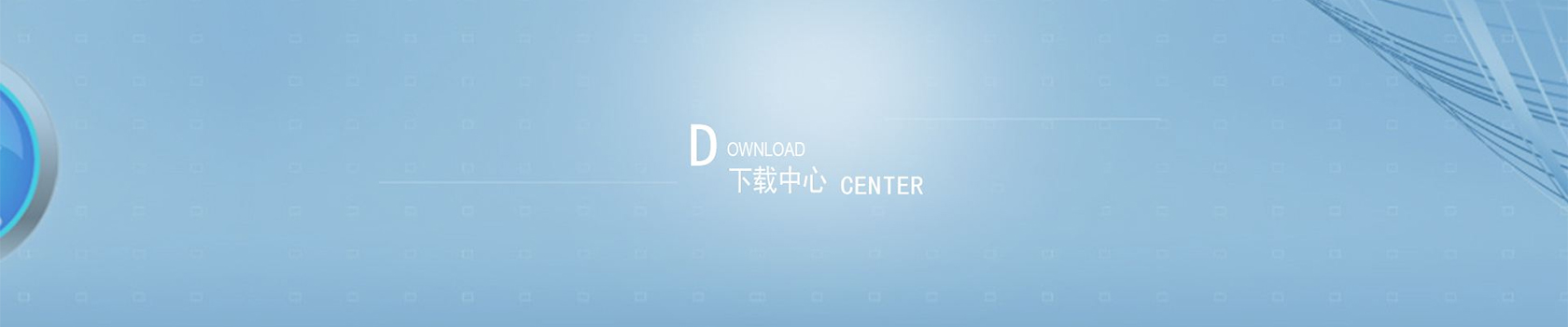 廣告輪換1